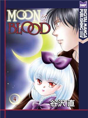 cover image of Moon and Blood, Volume 4 (Japanese)